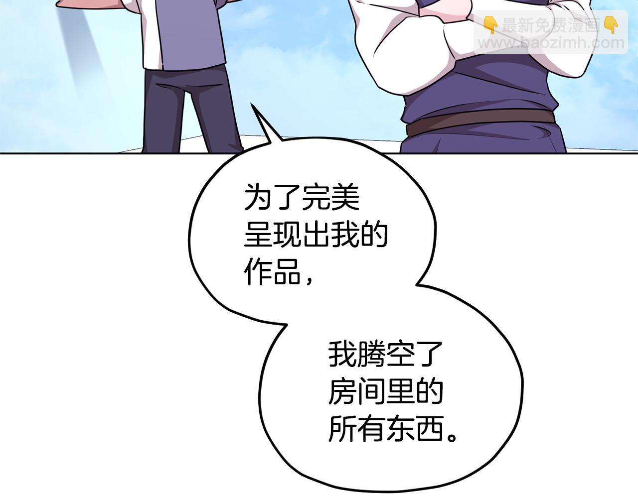 第56话 灵感83