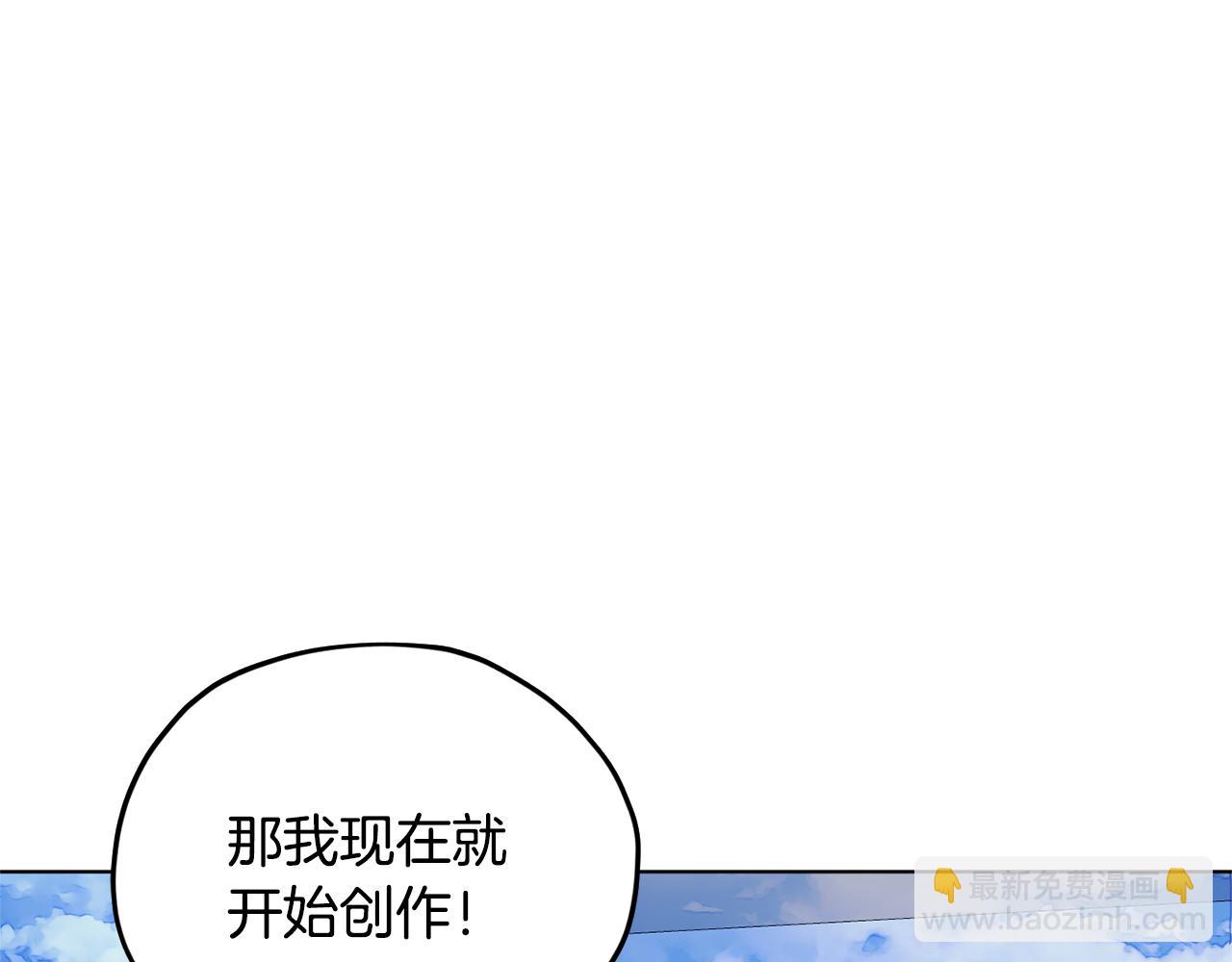 第56话 灵感84