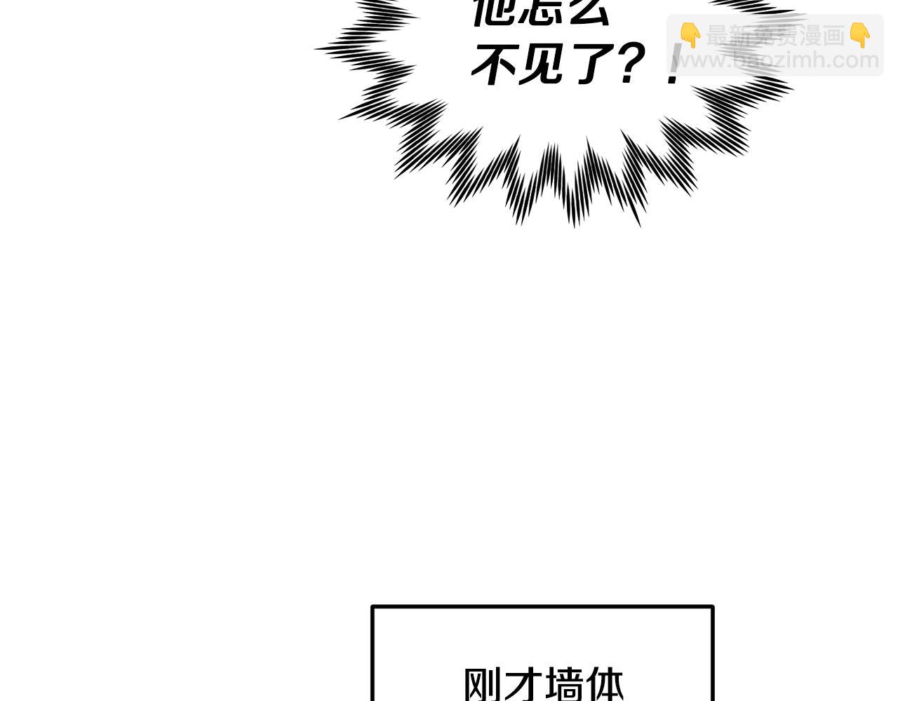 第56话 灵感86