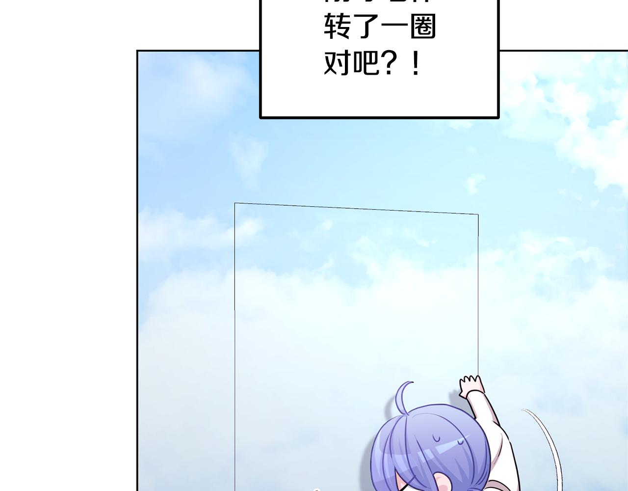 第56话 灵感87