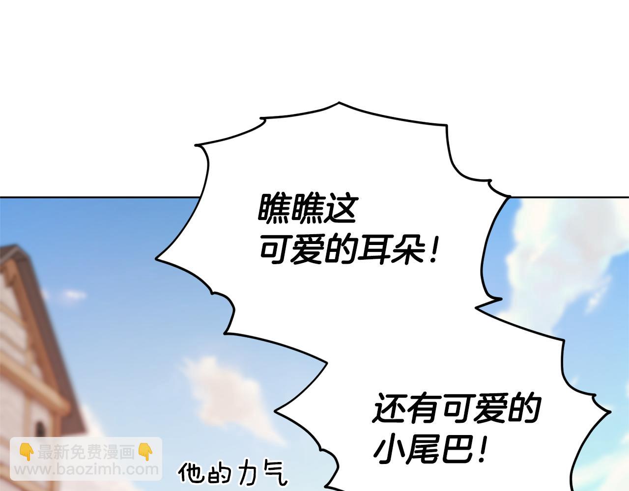 第56话 灵感9