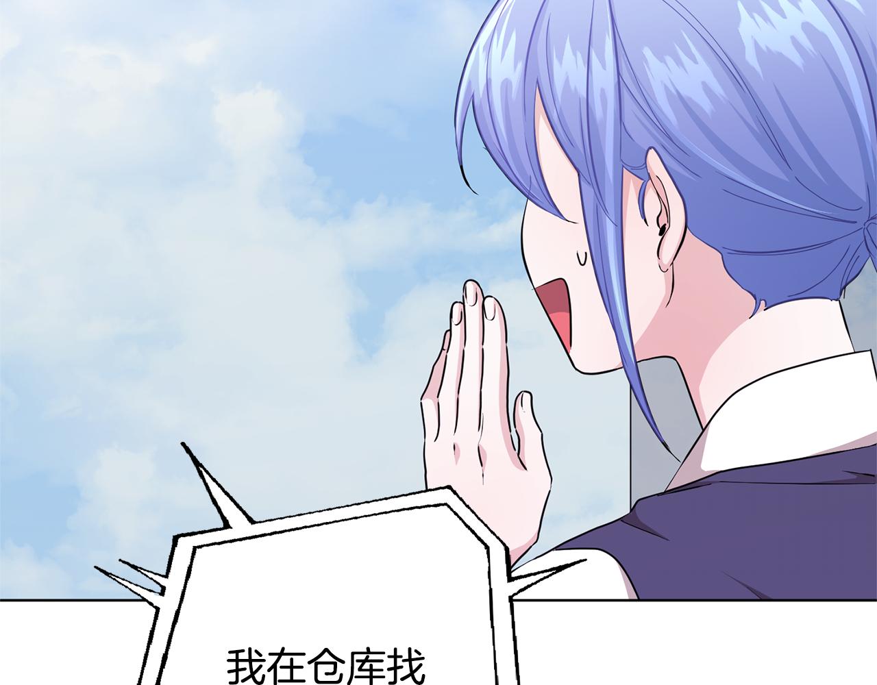 第56话 灵感91