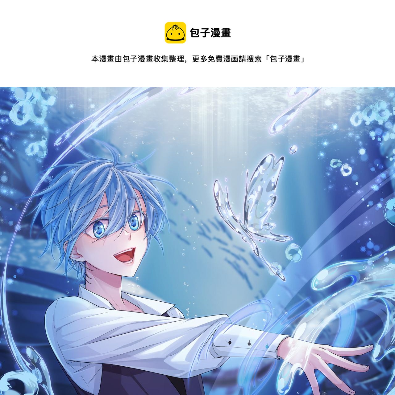 第57话 唯一的存在0
