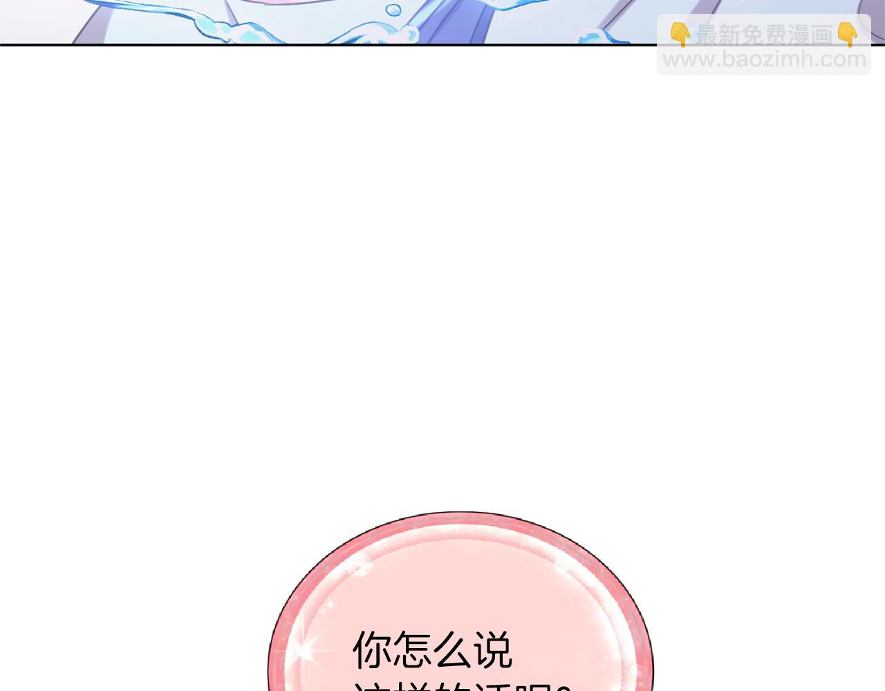 第57话 唯一的存在108