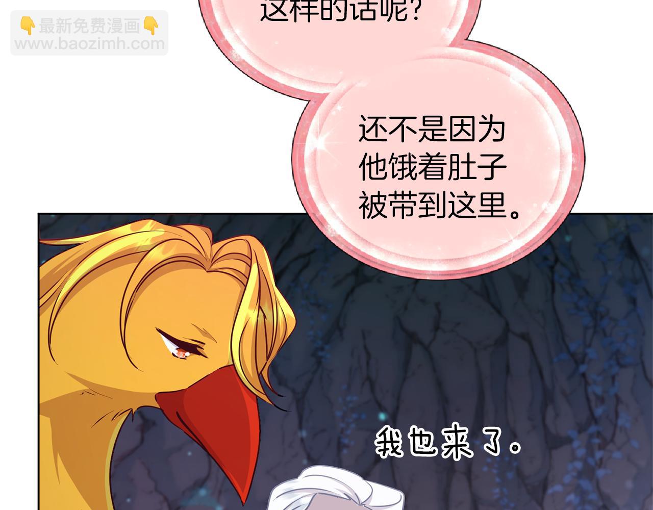 第57话 唯一的存在109