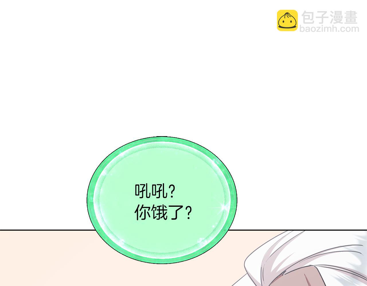 第57话 唯一的存在112
