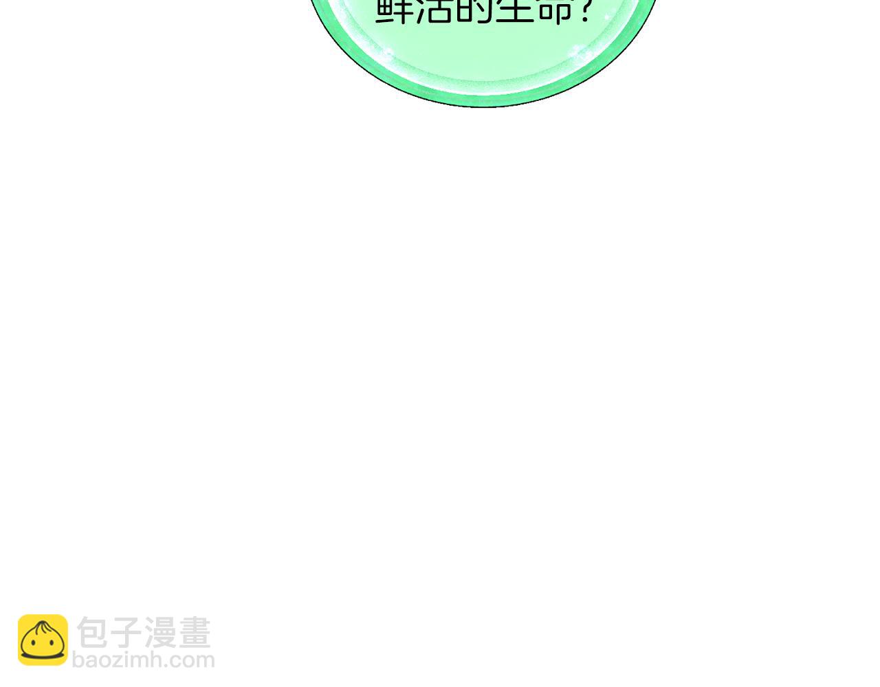 第57话 唯一的存在114