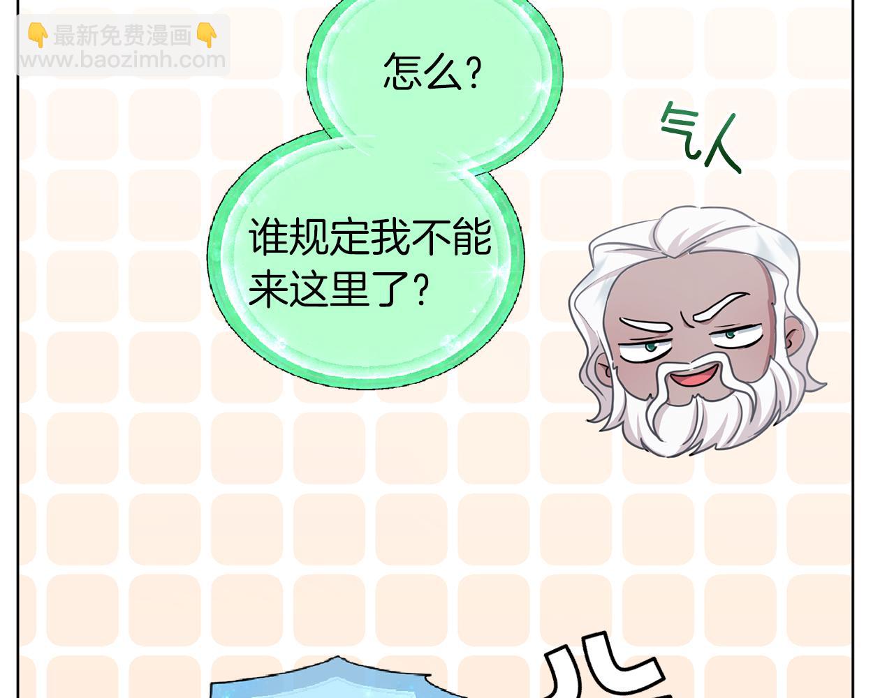 第57话 唯一的存在116
