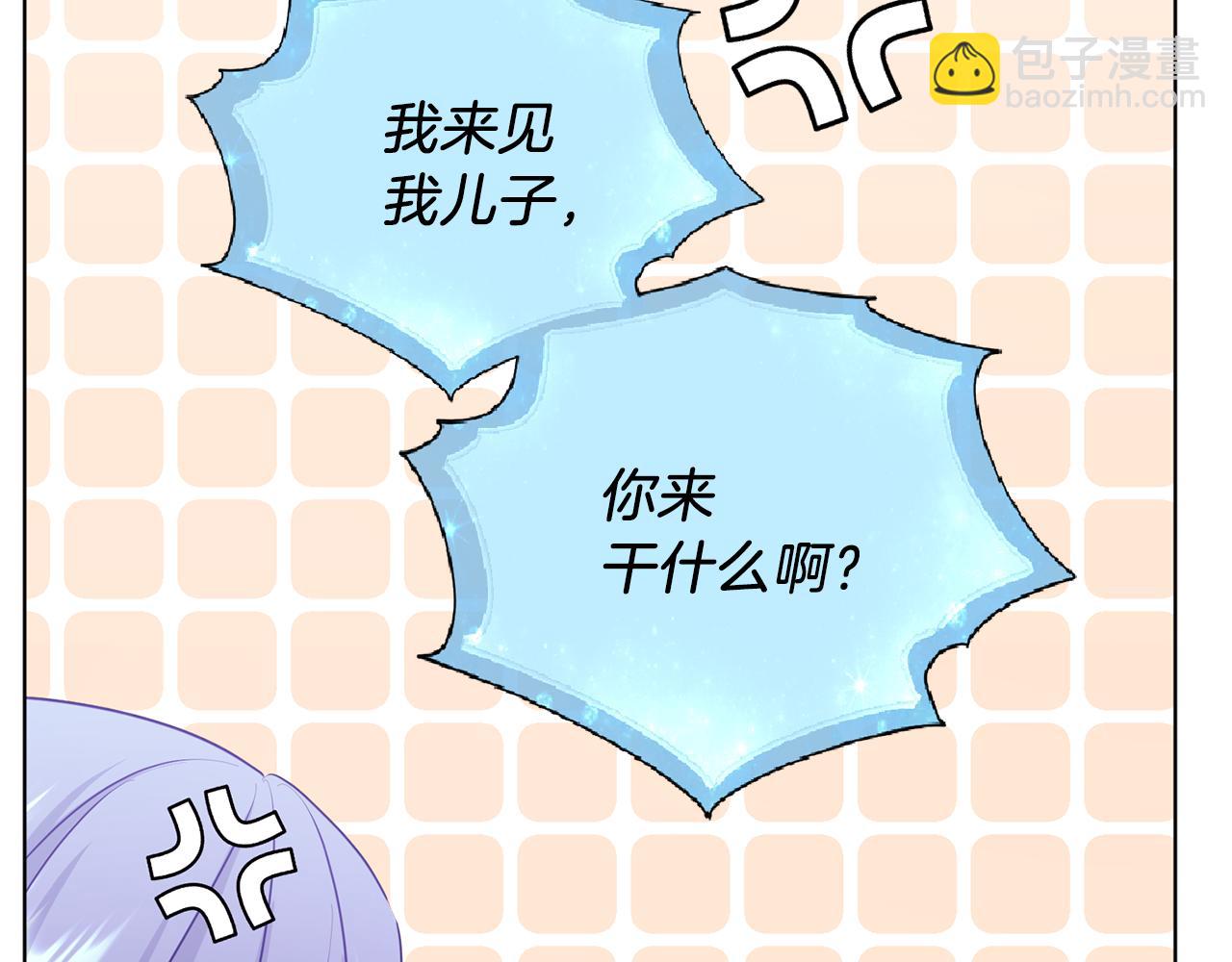 第57话 唯一的存在117