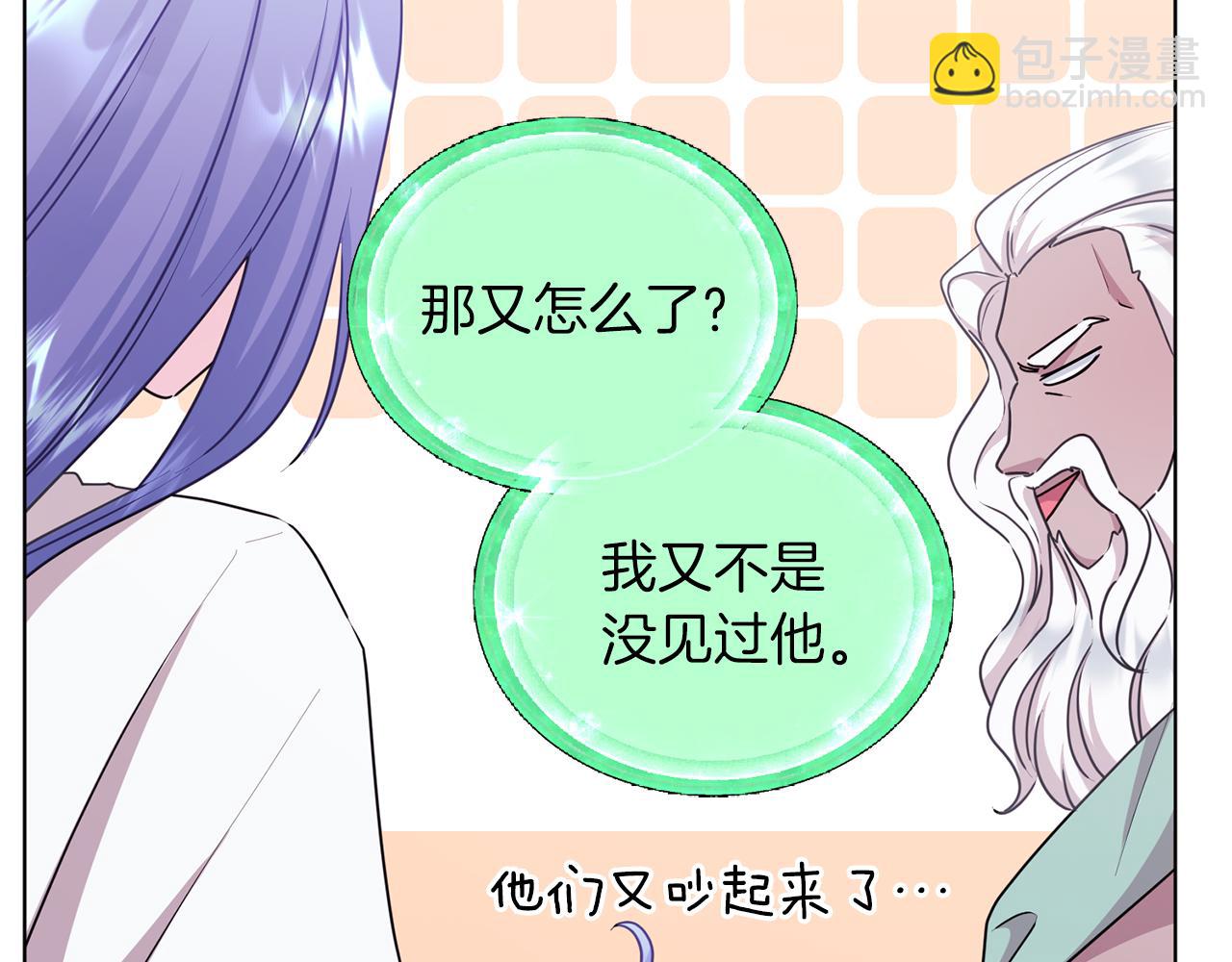 第57话 唯一的存在118