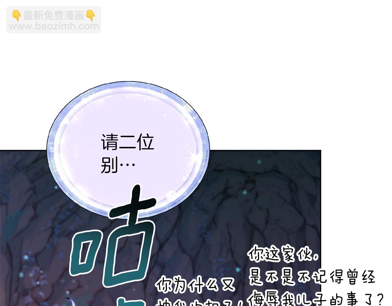 第57话 唯一的存在121
