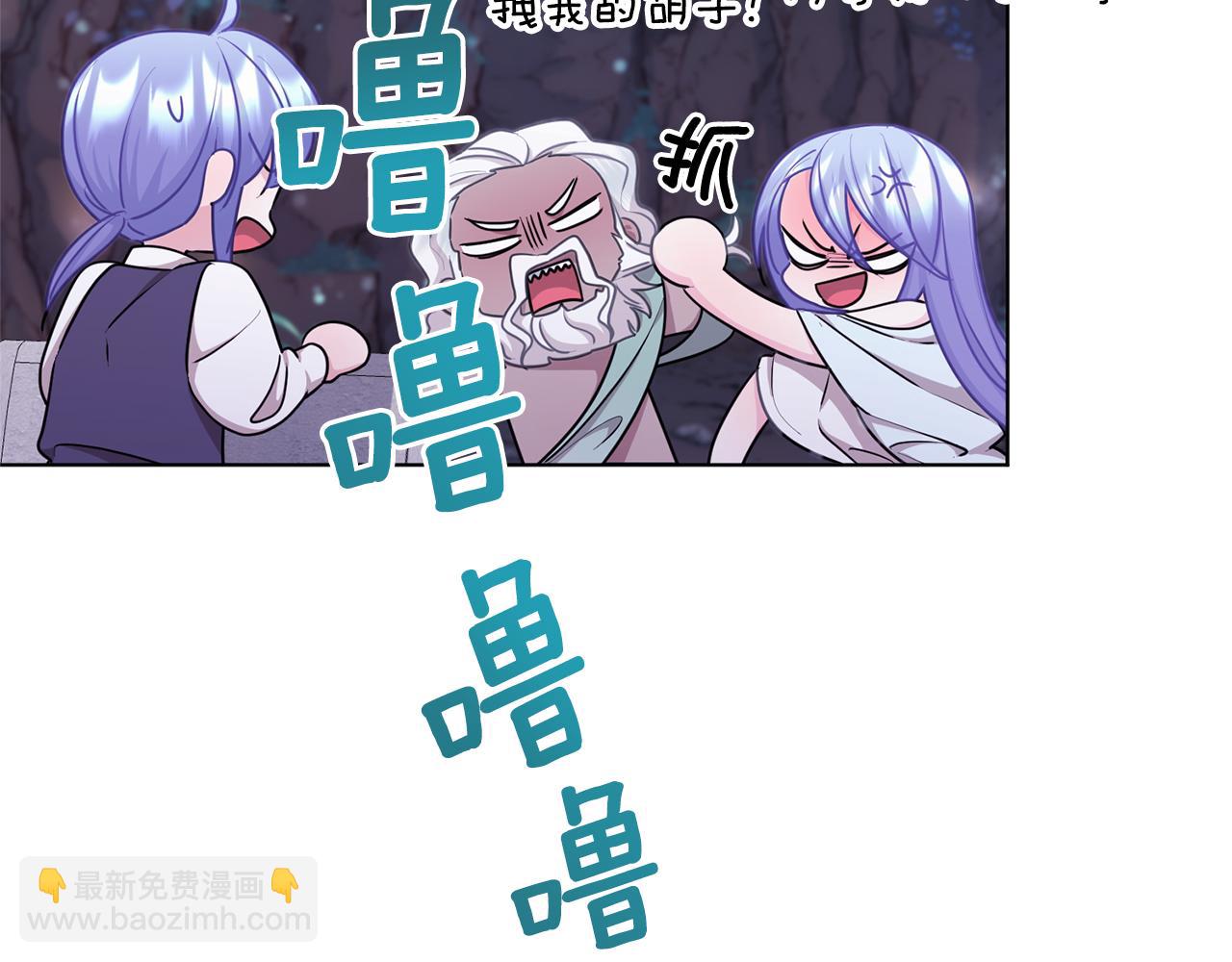 第57话 唯一的存在122