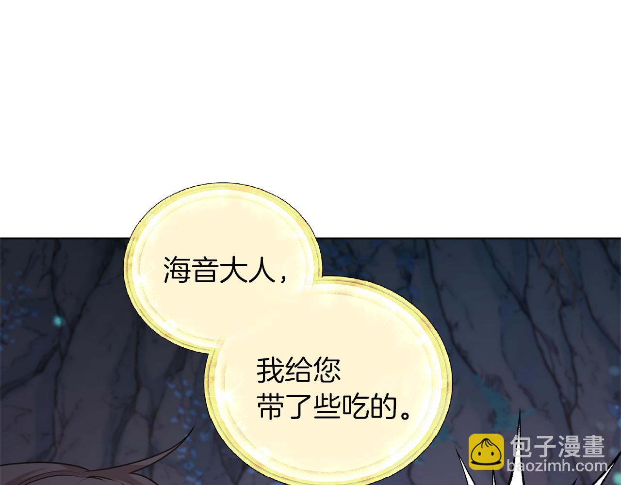 第57话 唯一的存在129