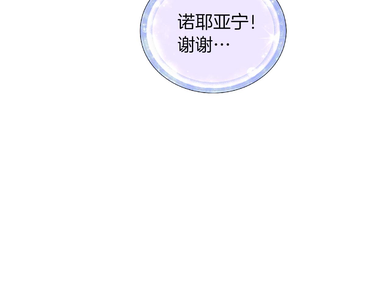 第57话 唯一的存在131