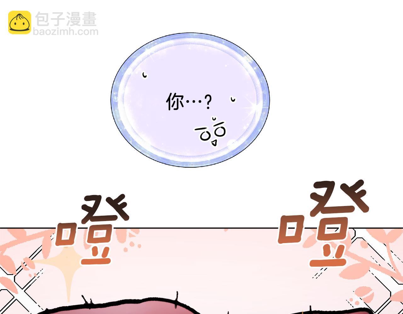 第57话 唯一的存在132