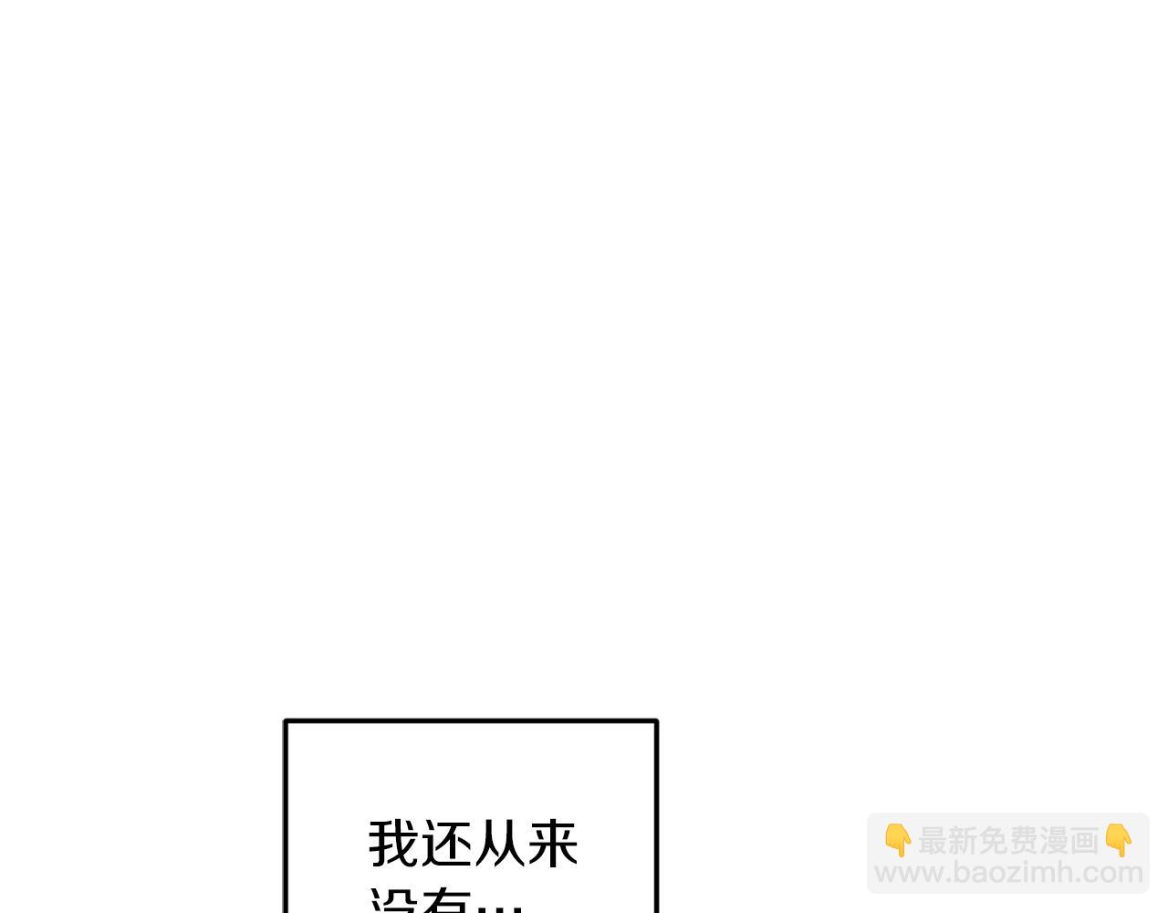 第57话 唯一的存在134