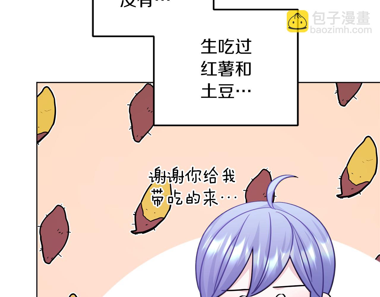 第57话 唯一的存在135