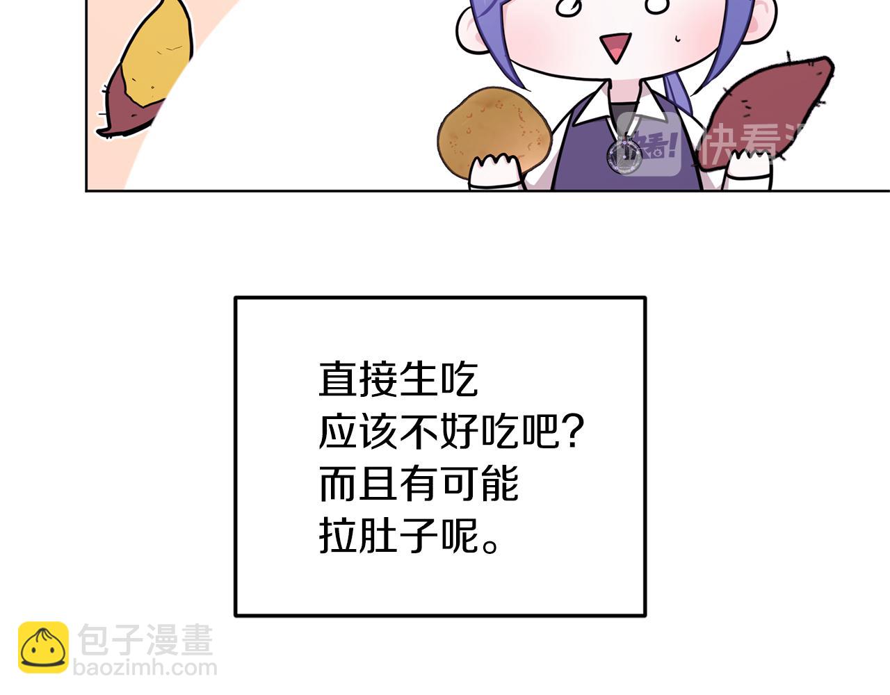 第57话 唯一的存在136