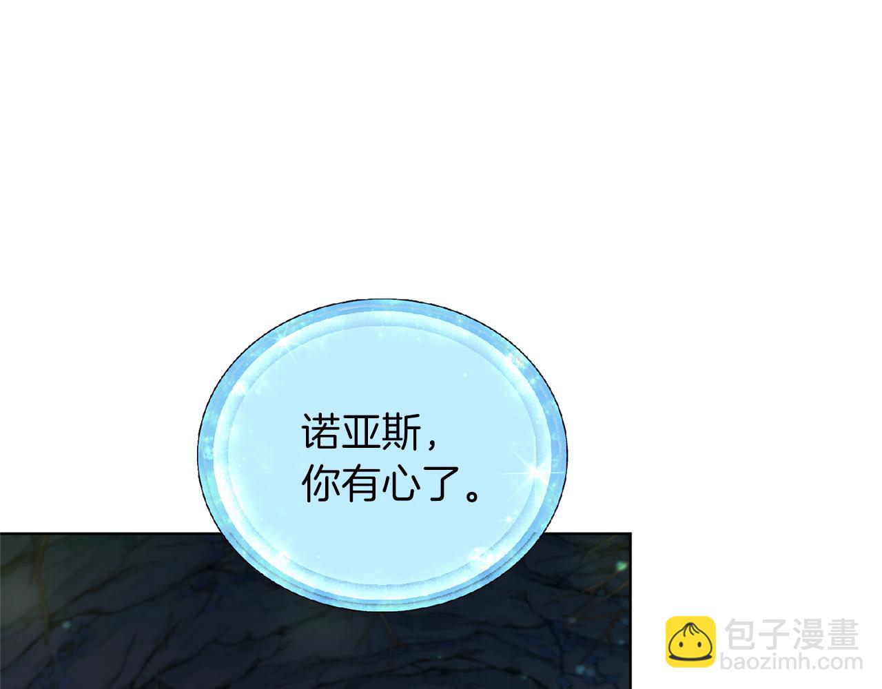 第57话 唯一的存在138
