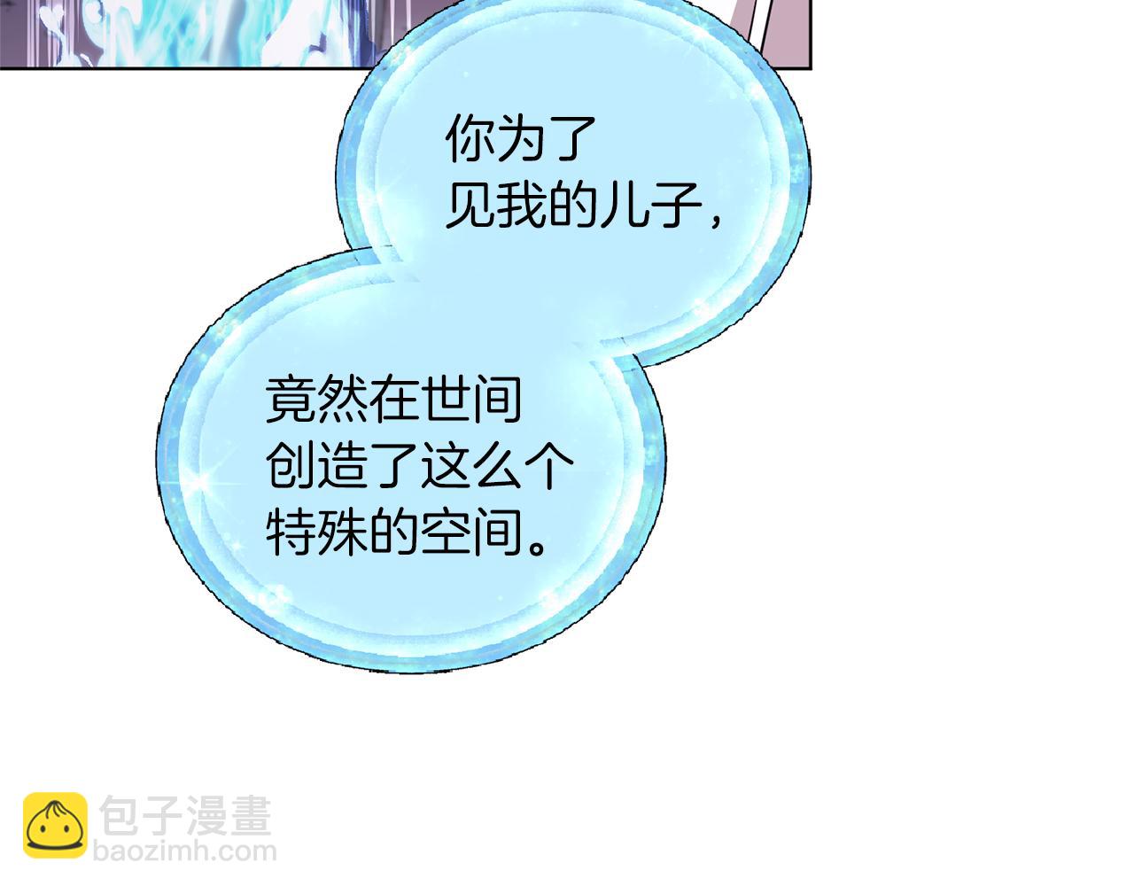 第57话 唯一的存在140