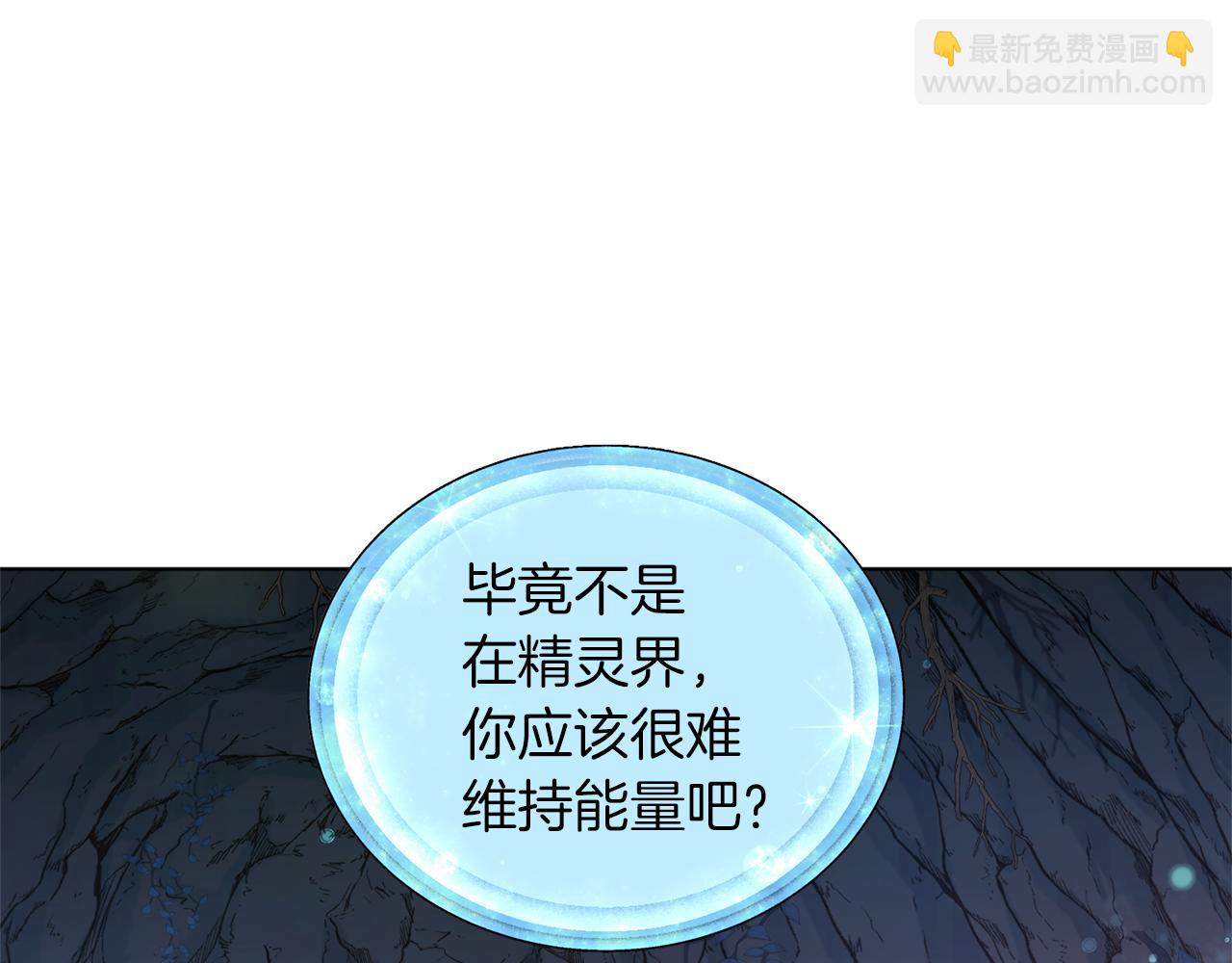 第57话 唯一的存在141