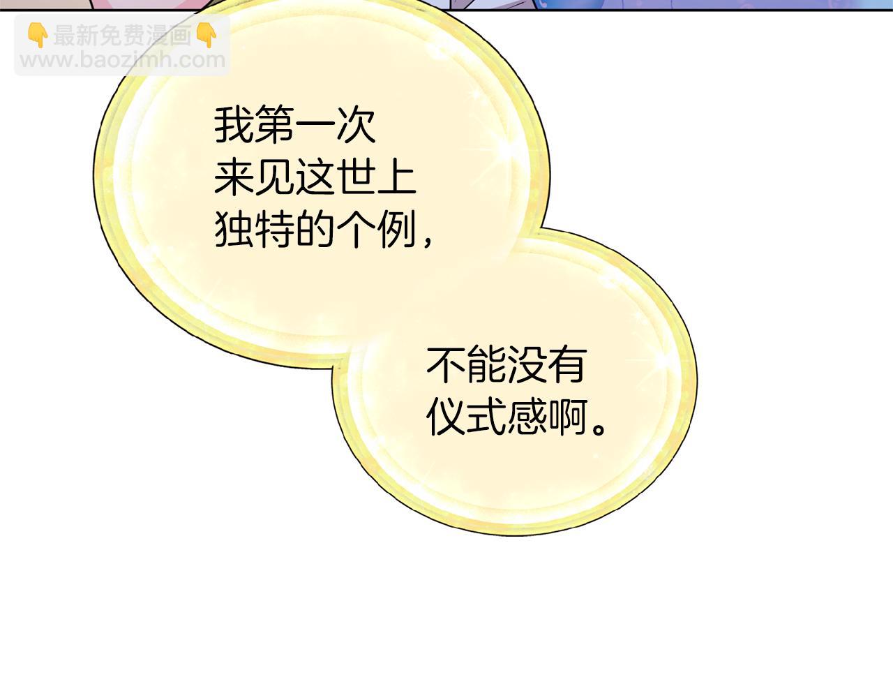 第57话 唯一的存在143