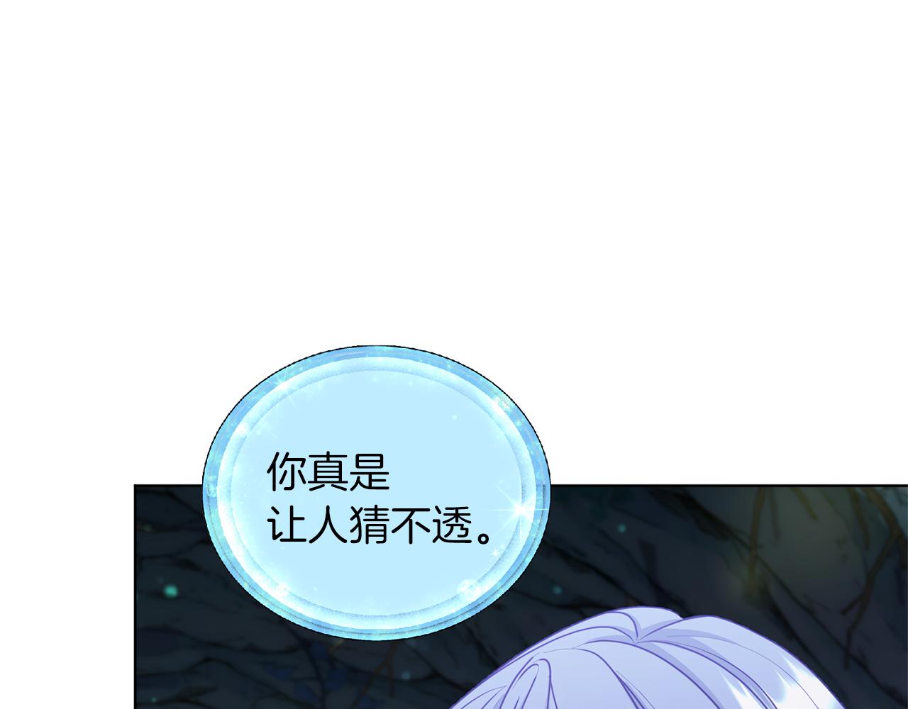 第57话 唯一的存在145