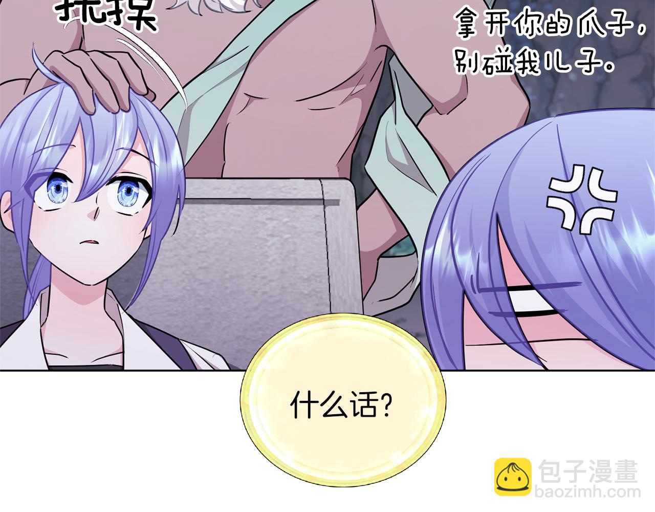第57话 唯一的存在149
