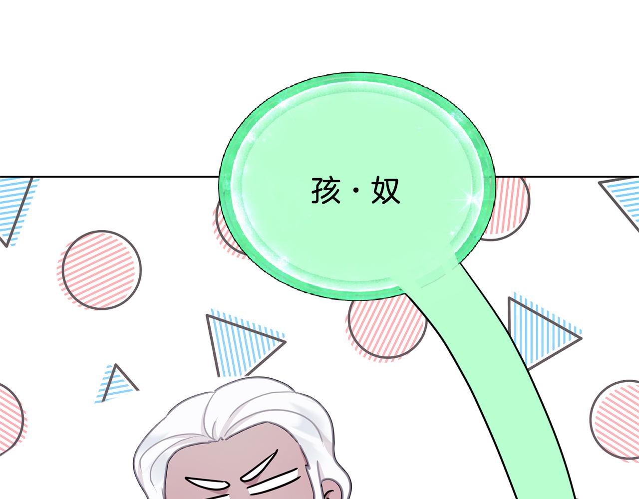 第57话 唯一的存在151
