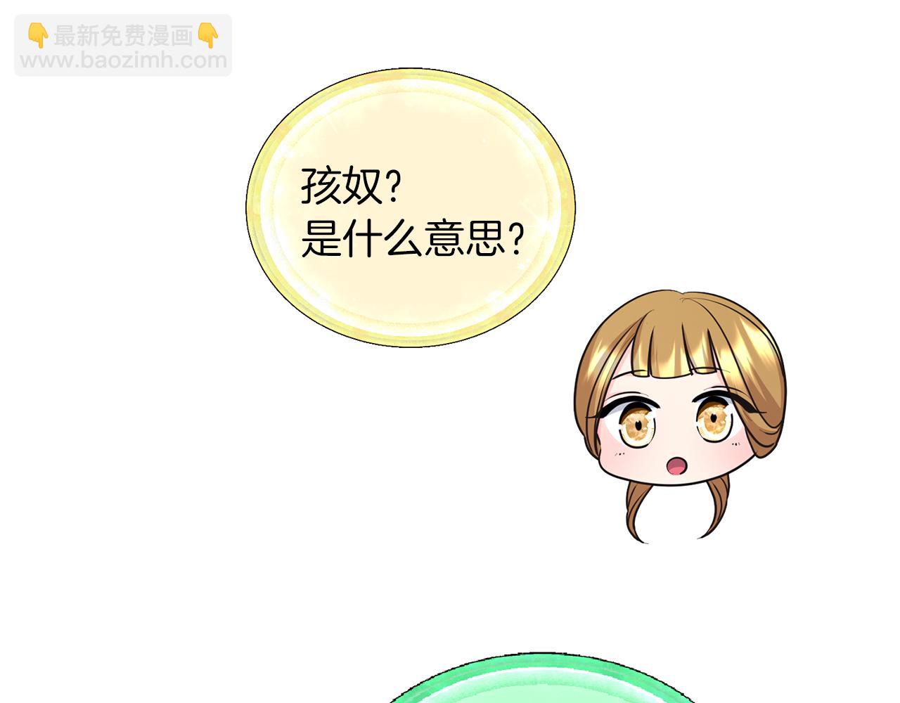 第57话 唯一的存在158