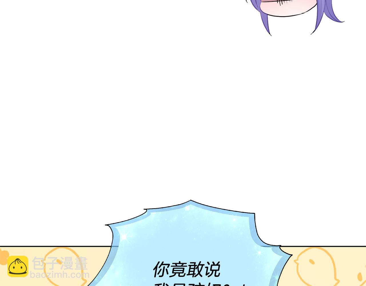 第57话 唯一的存在160
