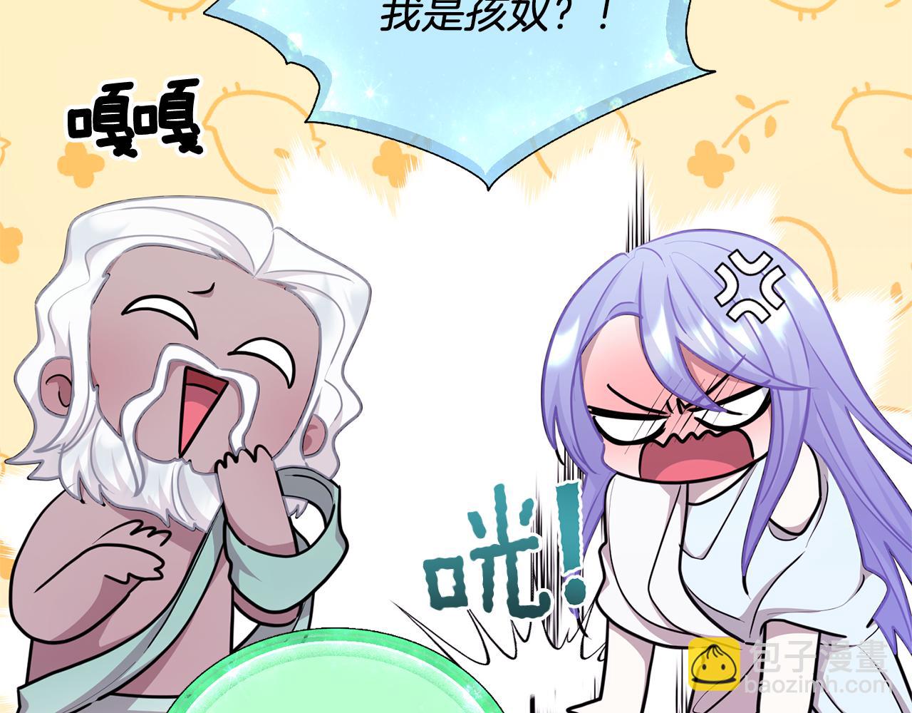 第57话 唯一的存在161