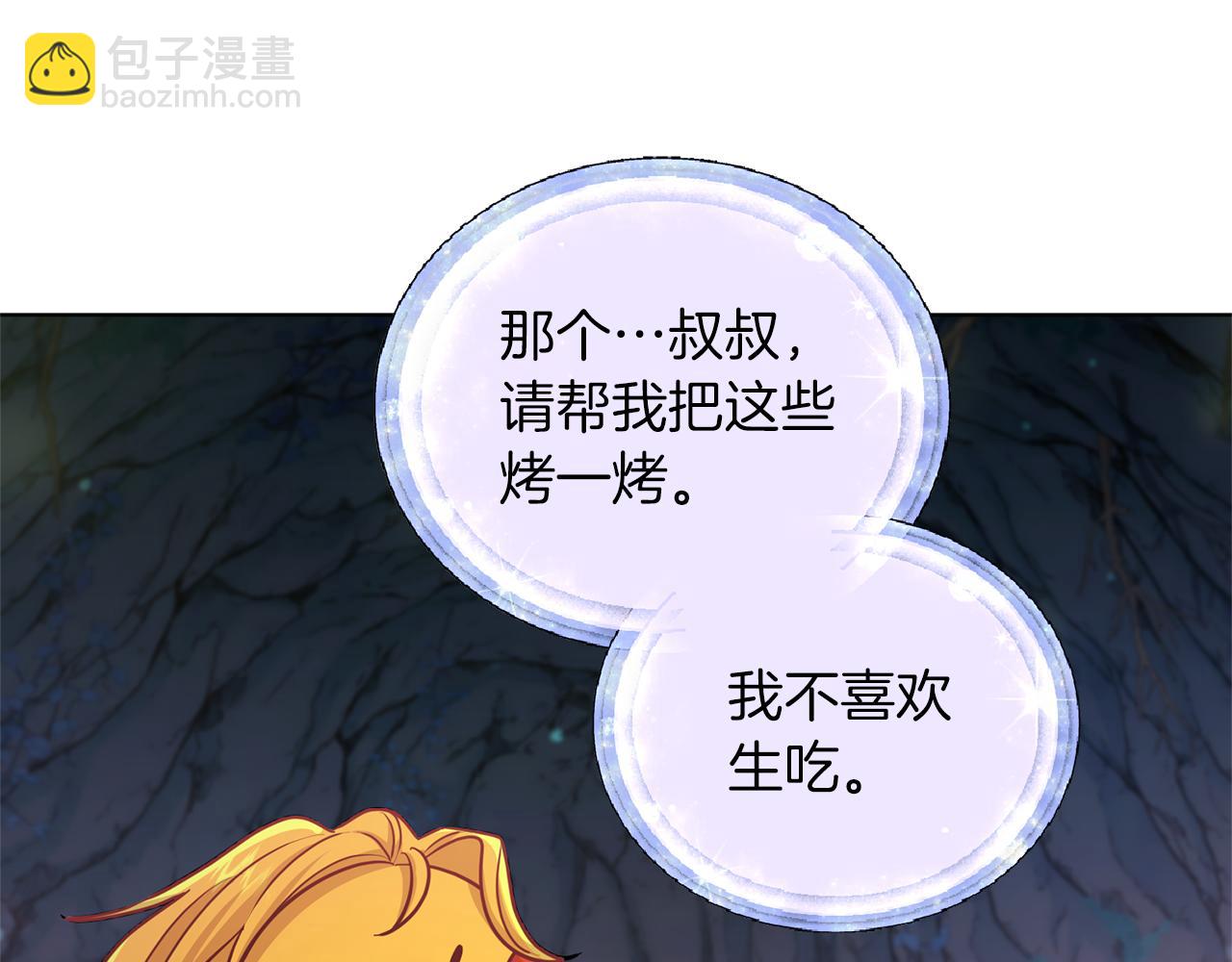 第57话 唯一的存在164