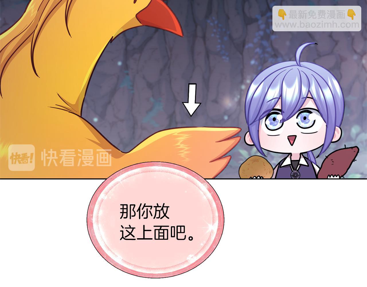 第57话 唯一的存在165
