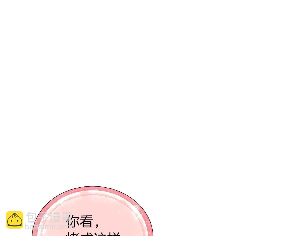 第57话 唯一的存在167