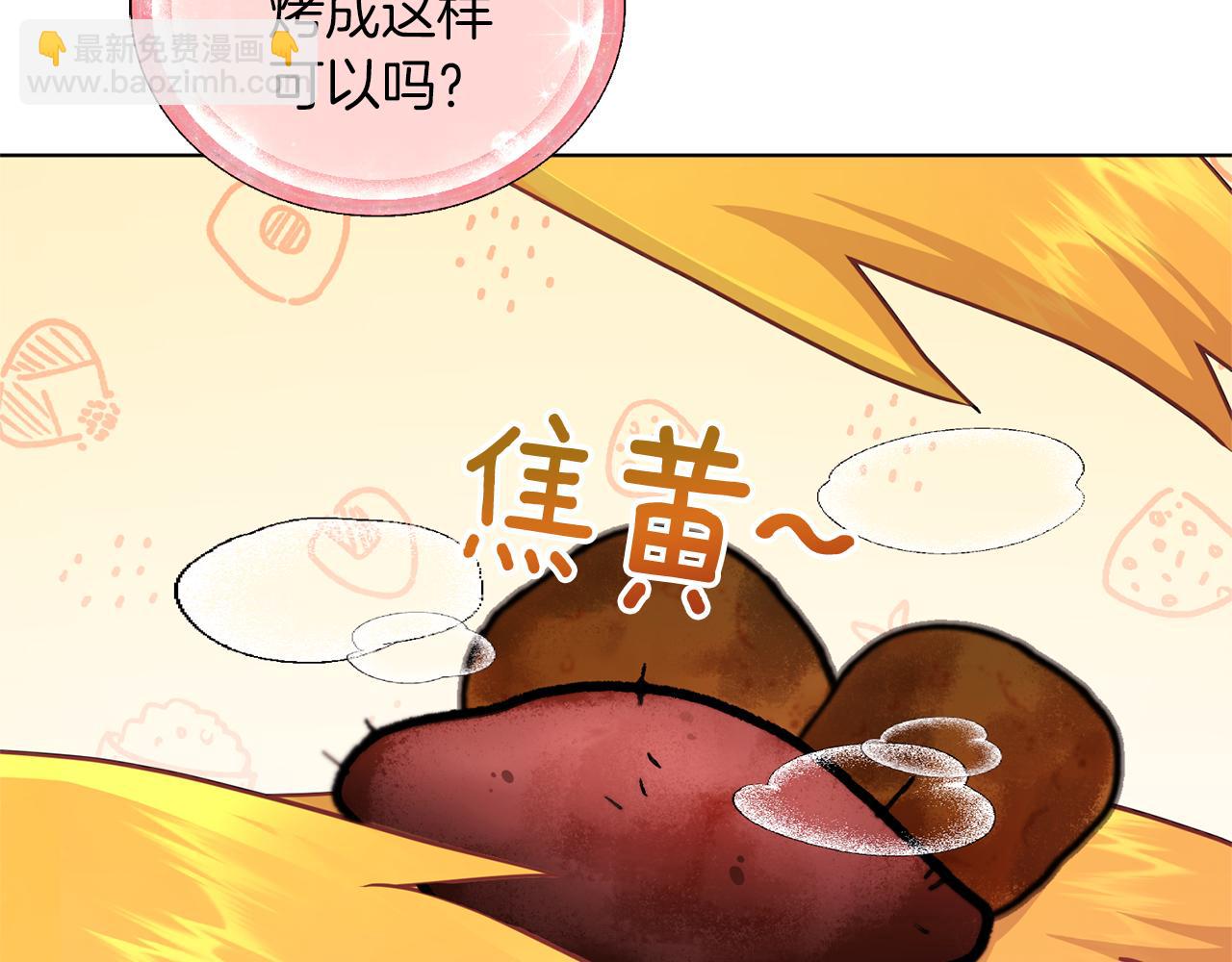 第57话 唯一的存在168
