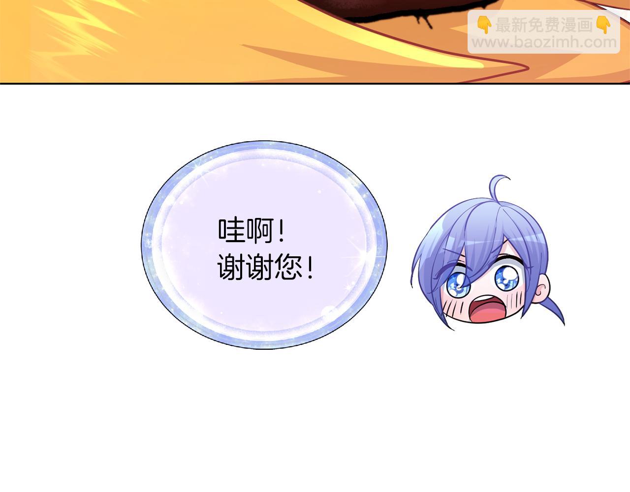 第57话 唯一的存在169
