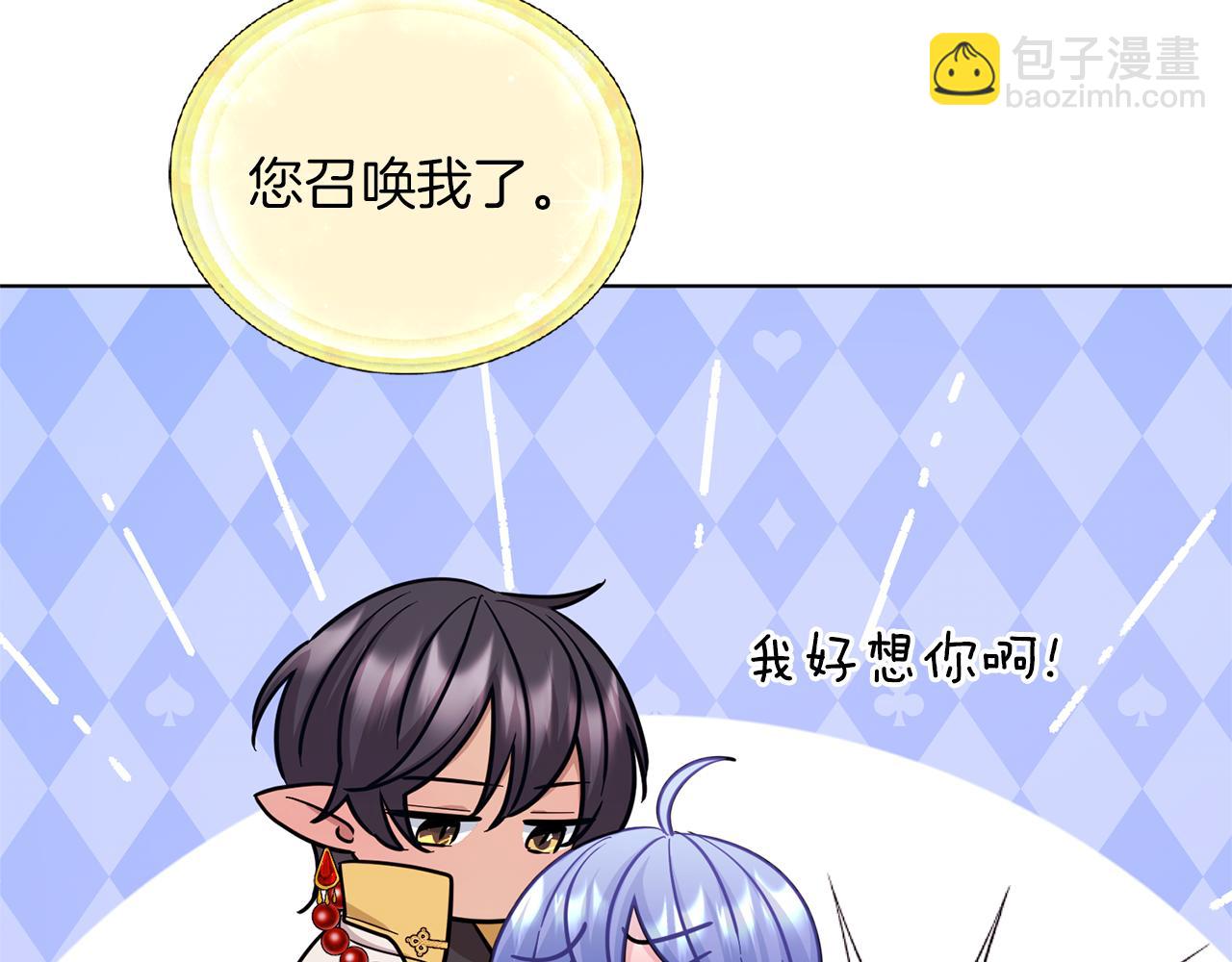第57话 唯一的存在17