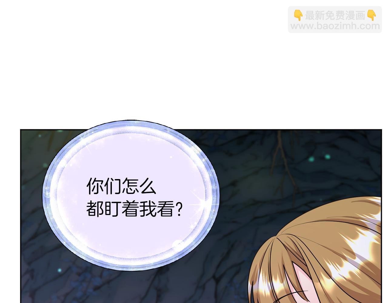 第57话 唯一的存在175