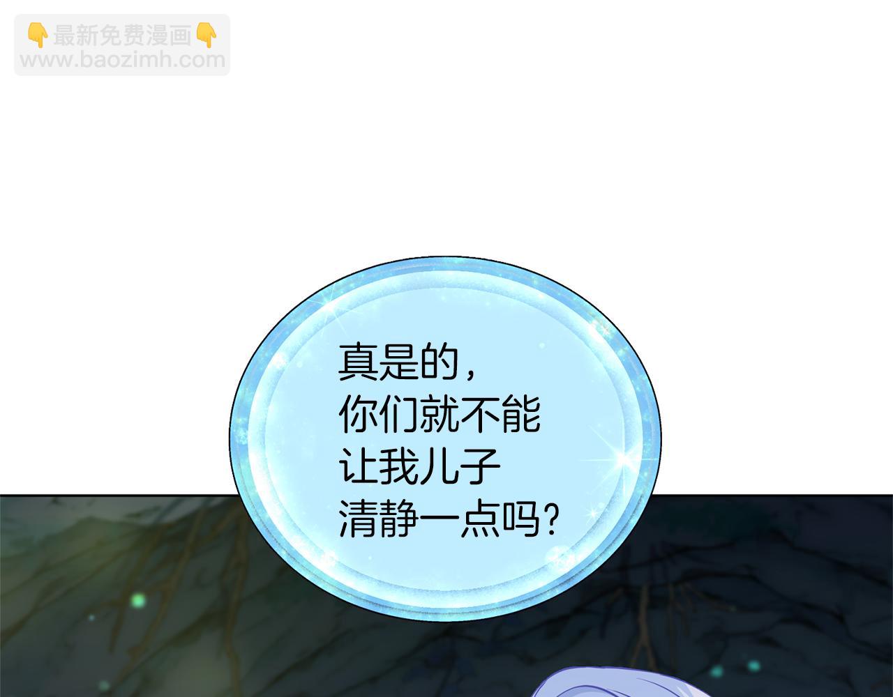 第57话 唯一的存在178