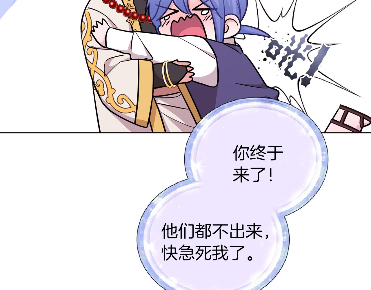 第57话 唯一的存在18