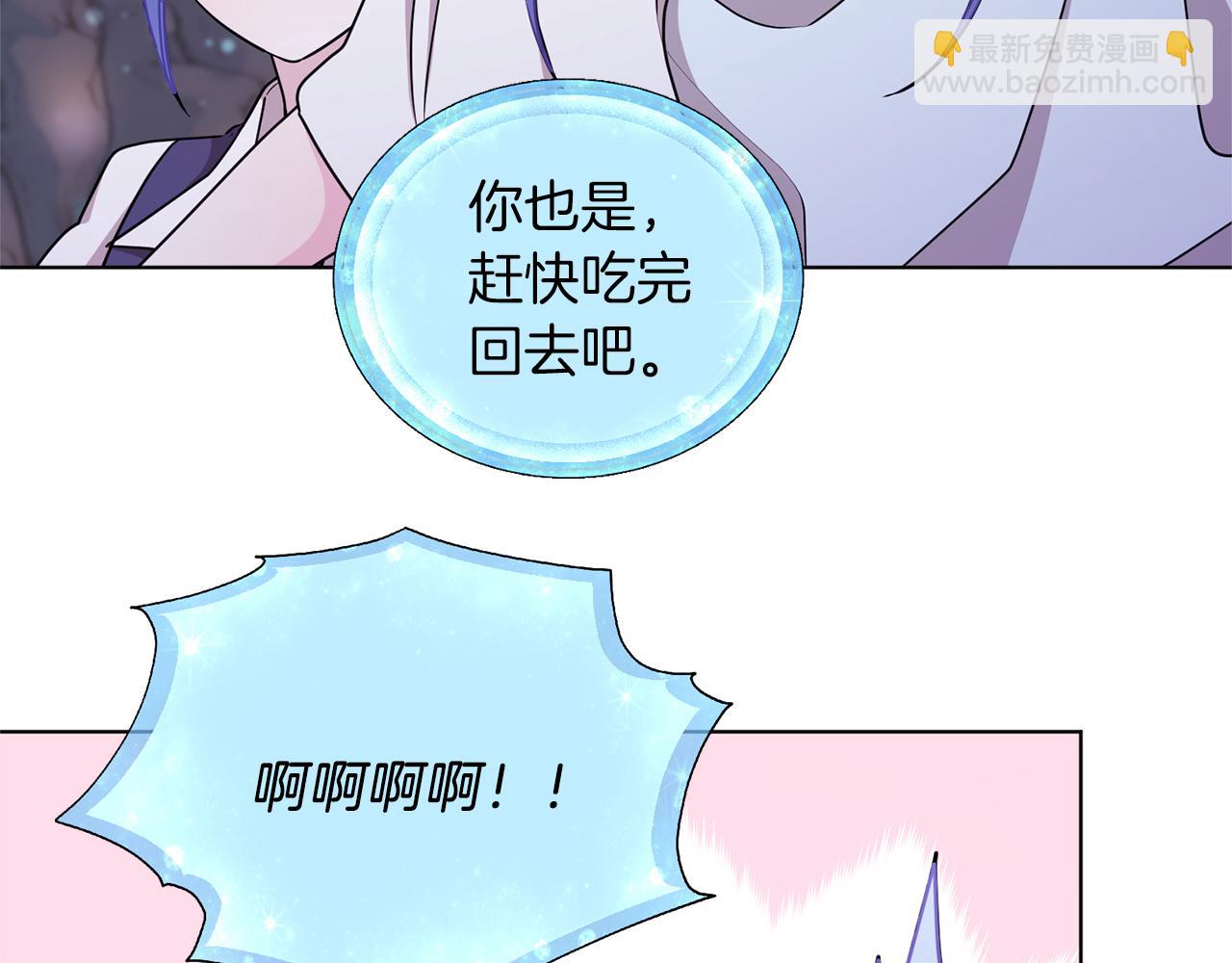 第57话 唯一的存在180