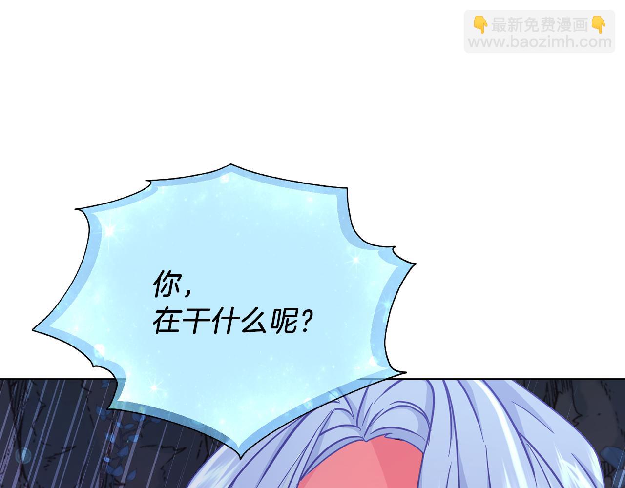 第57话 唯一的存在183