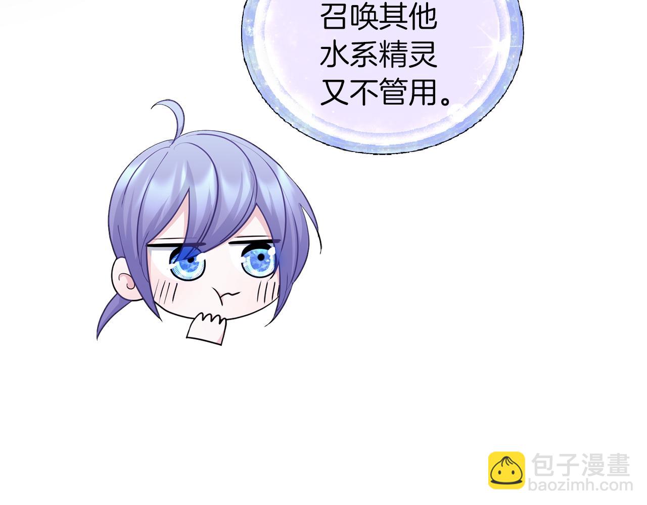 第57话 唯一的存在186