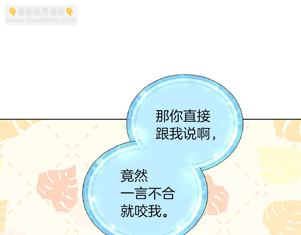 第57话 唯一的存在187