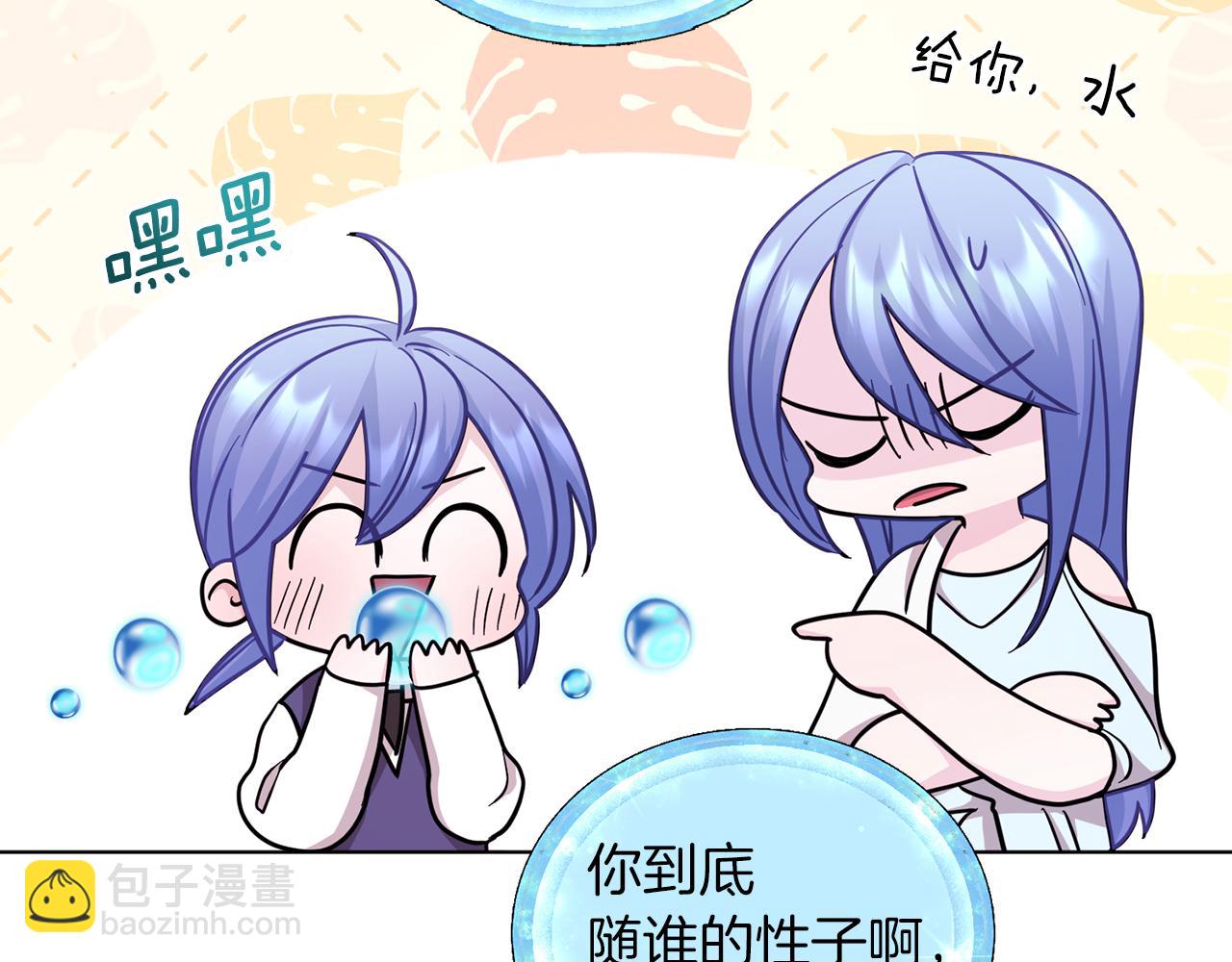 第57话 唯一的存在188