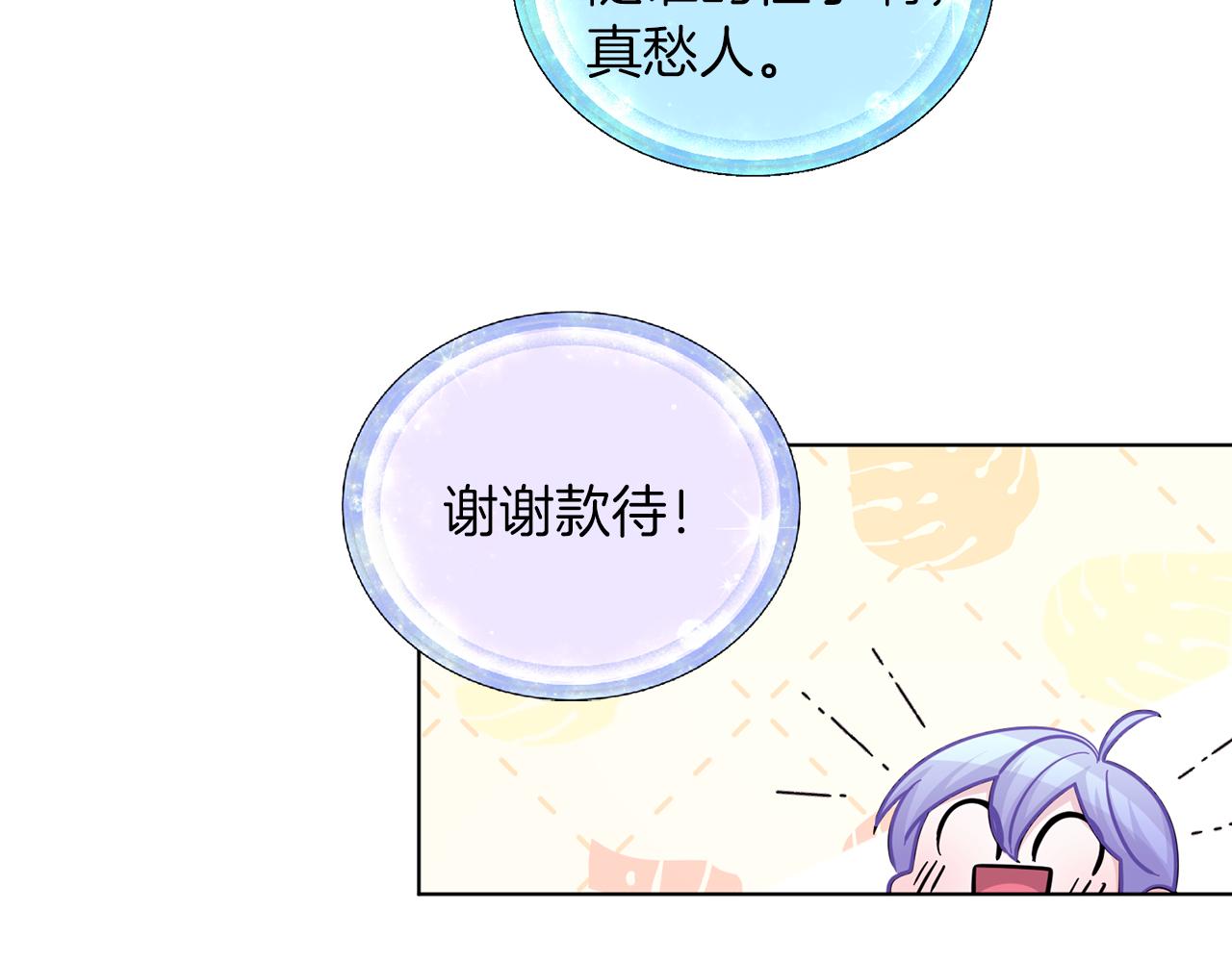 第57话 唯一的存在189