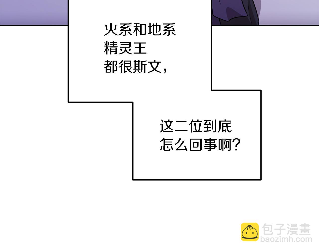 第57话 唯一的存在195
