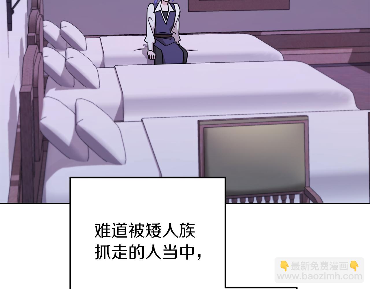 第57话 唯一的存在198