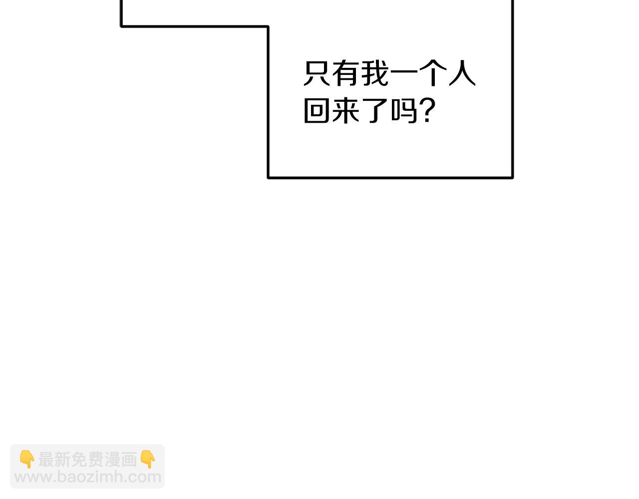 第57话 唯一的存在199